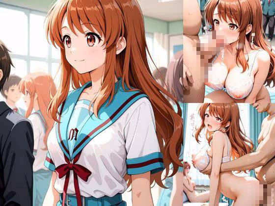 放課後の催●遊戯 〜催●絶頂〜Hな秘密