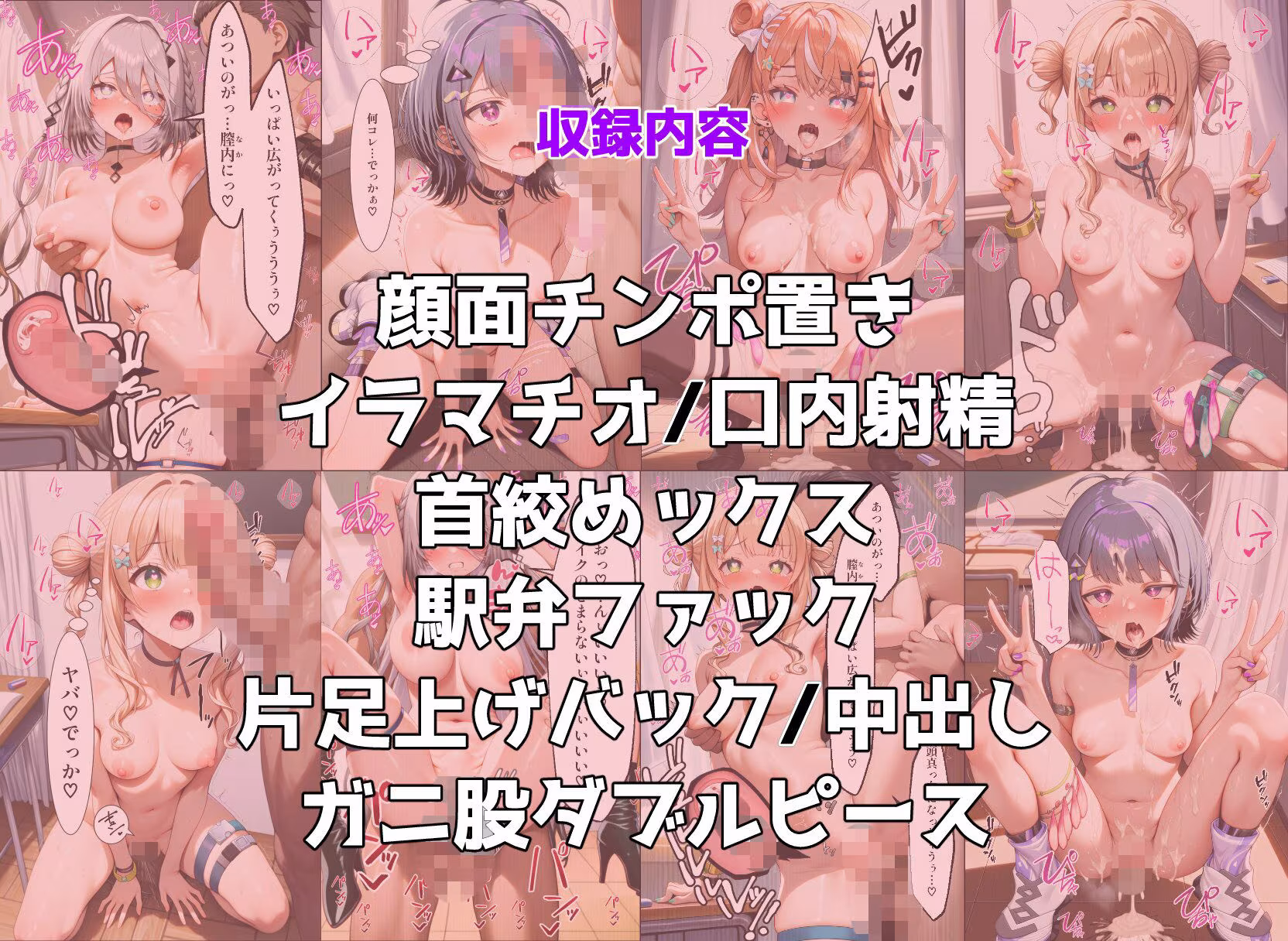 idi〇sがメス〇キ煽りしてきたので催●アプリを使って犯しまくる