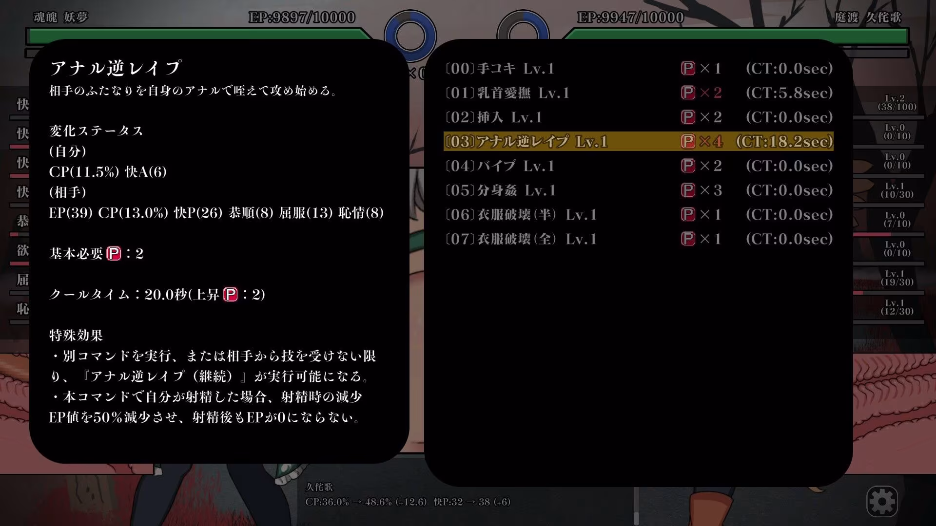 幻想郷ふたなりバトルファック 〜 半陰半陽の庭師VS双形偶像