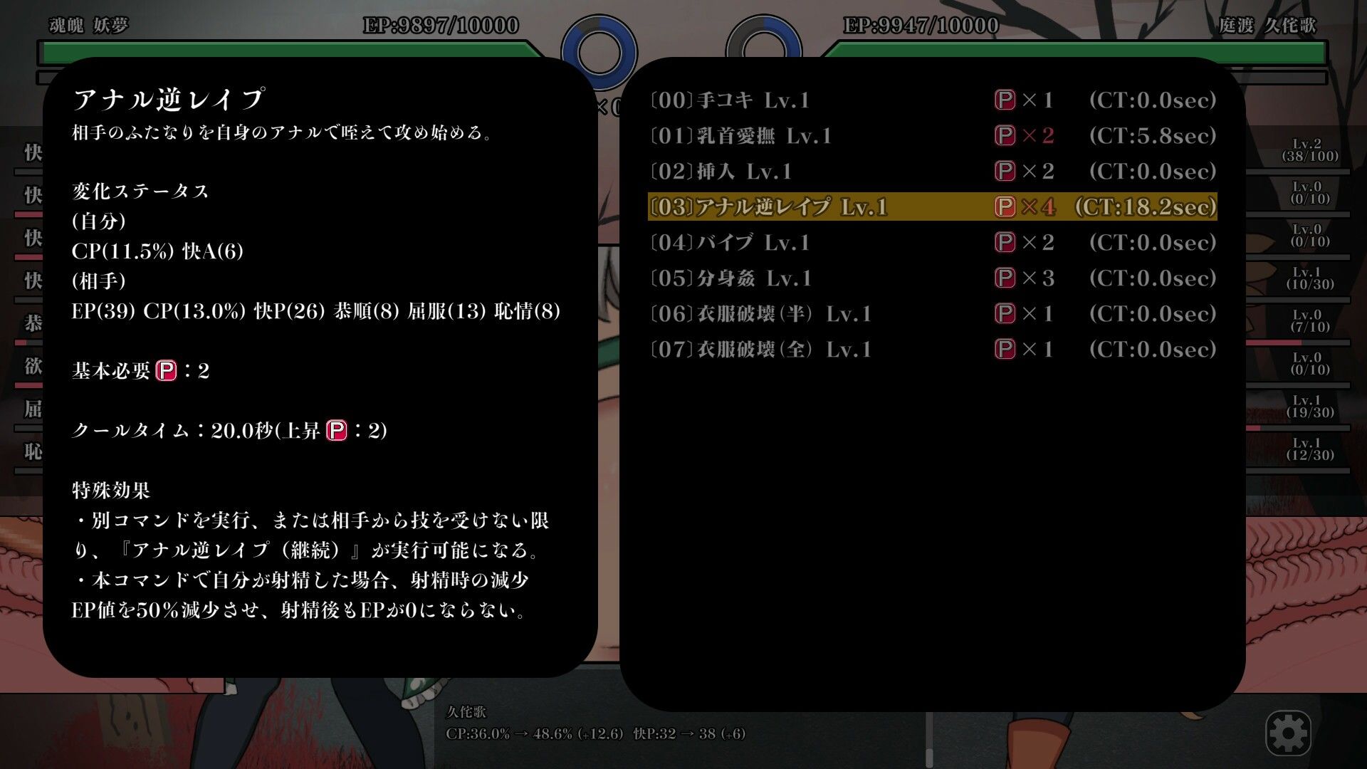 幻想郷ふたなりバトルファック 〜 半陰半陽の庭師VS双形偶像