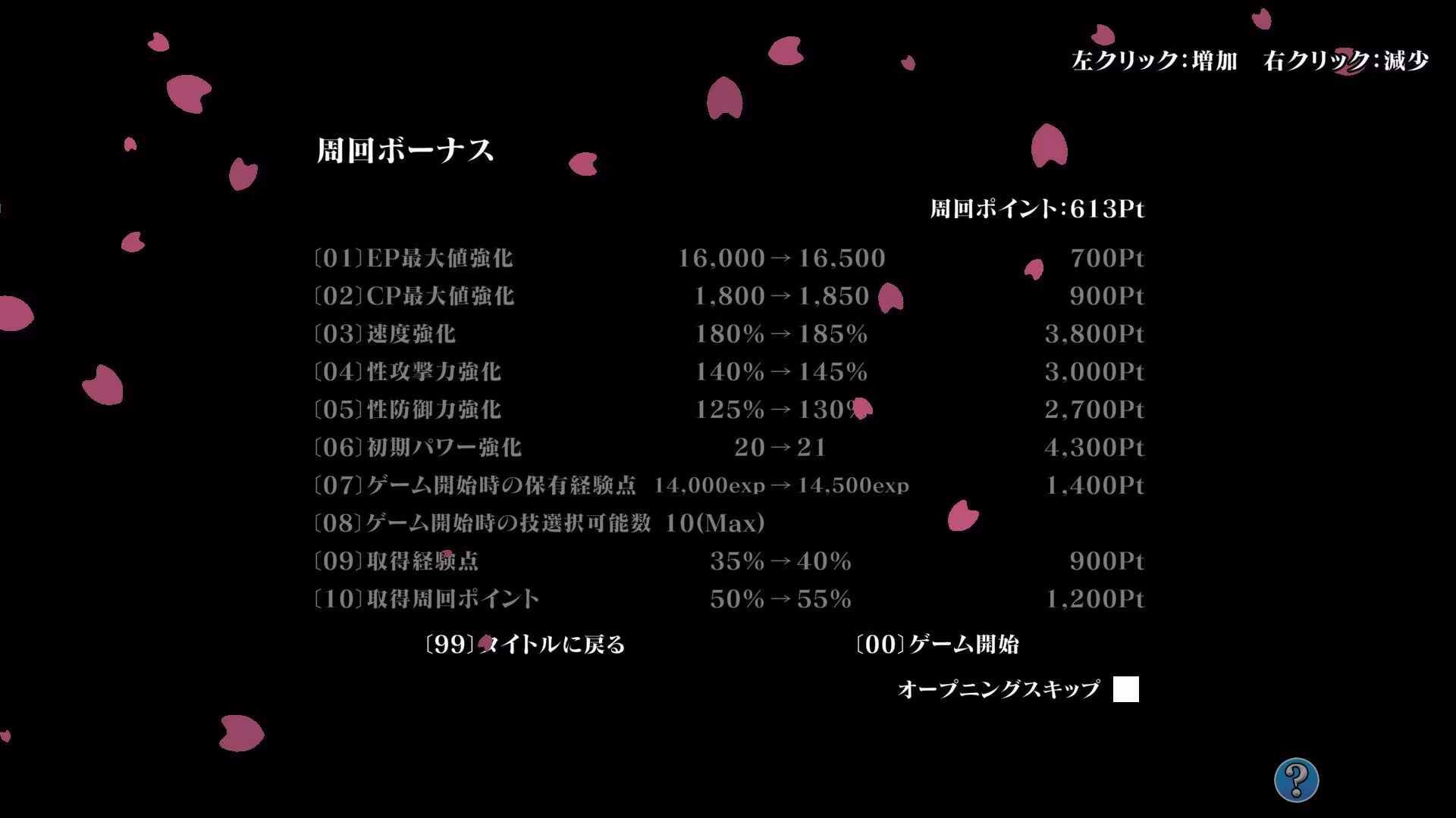 幻想郷ふたなりバトルファック 〜 半陰半陽の庭師VS双形偶像