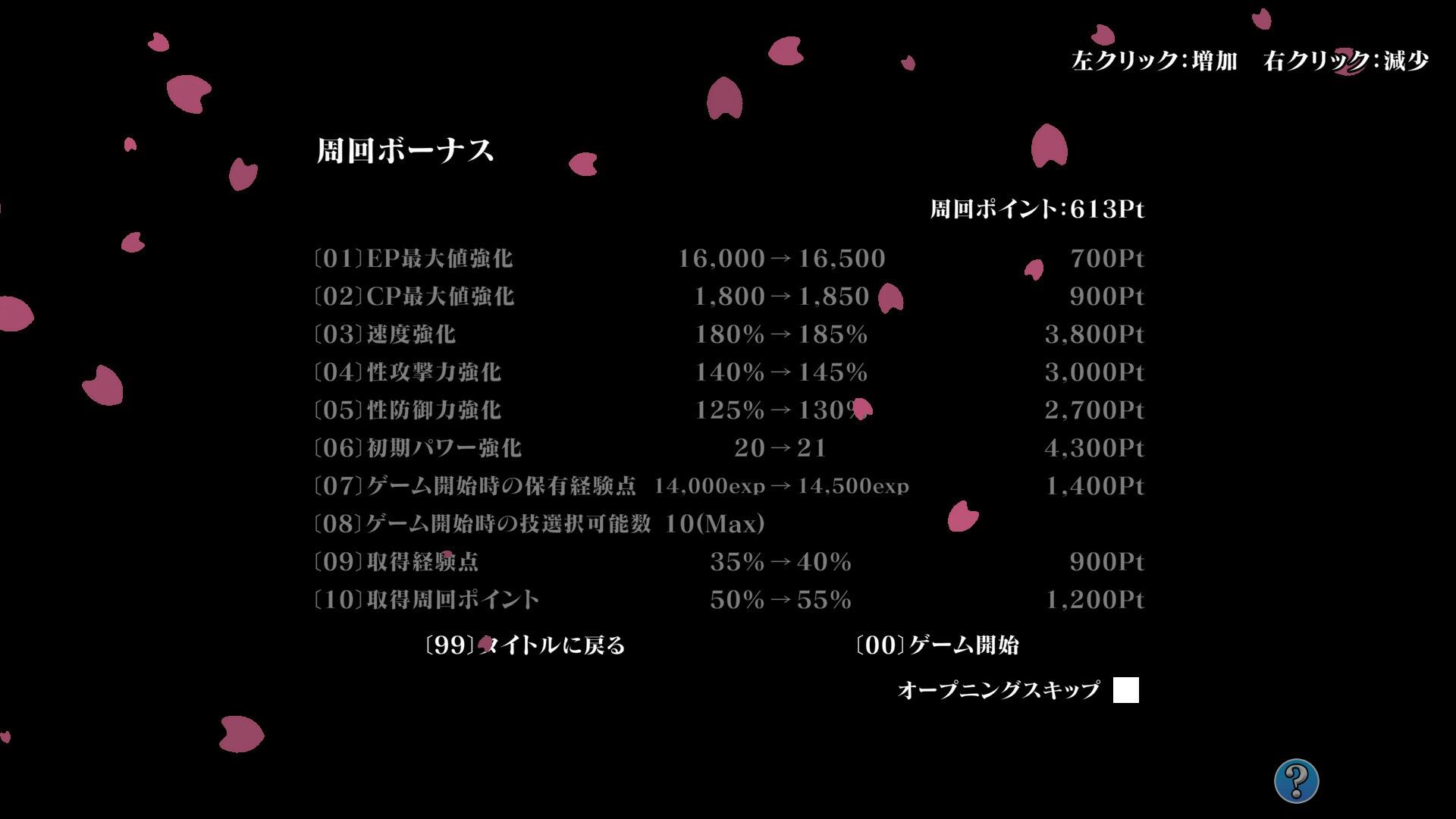 幻想郷ふたなりバトルファック 〜 半陰半陽の庭師VS双形偶像