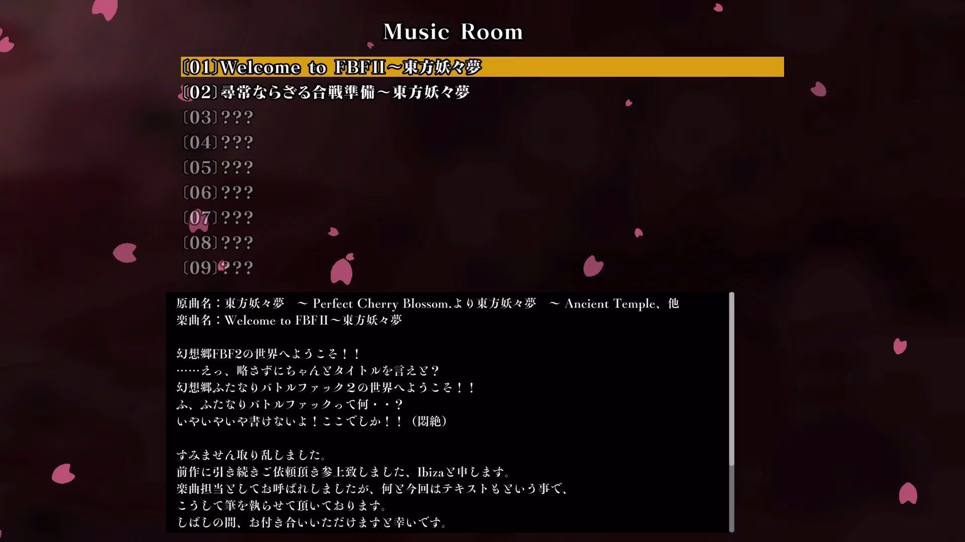 幻想郷ふたなりバトルファック 〜 半陰半陽の庭師VS双形偶像