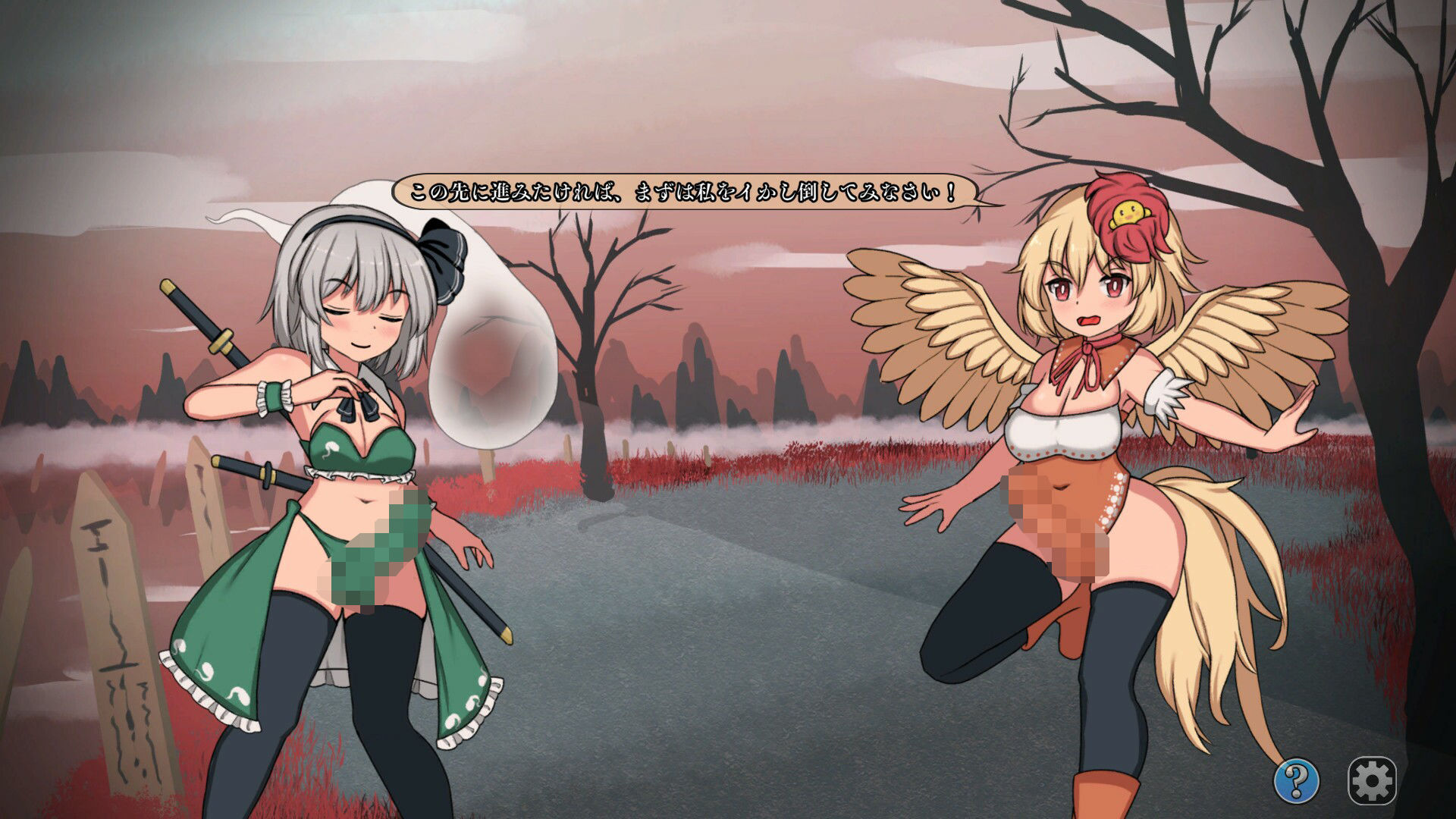 幻想郷ふたなりバトルファック 〜 半陰半陽の庭師VS双形偶像