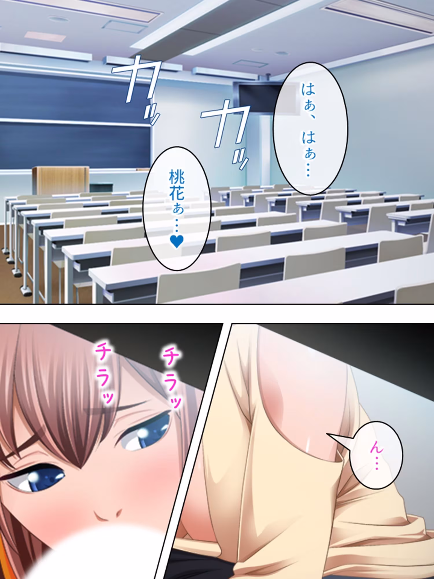 女の子にチ●ポを見せてと言われたら断れない町 ＜総集編＞