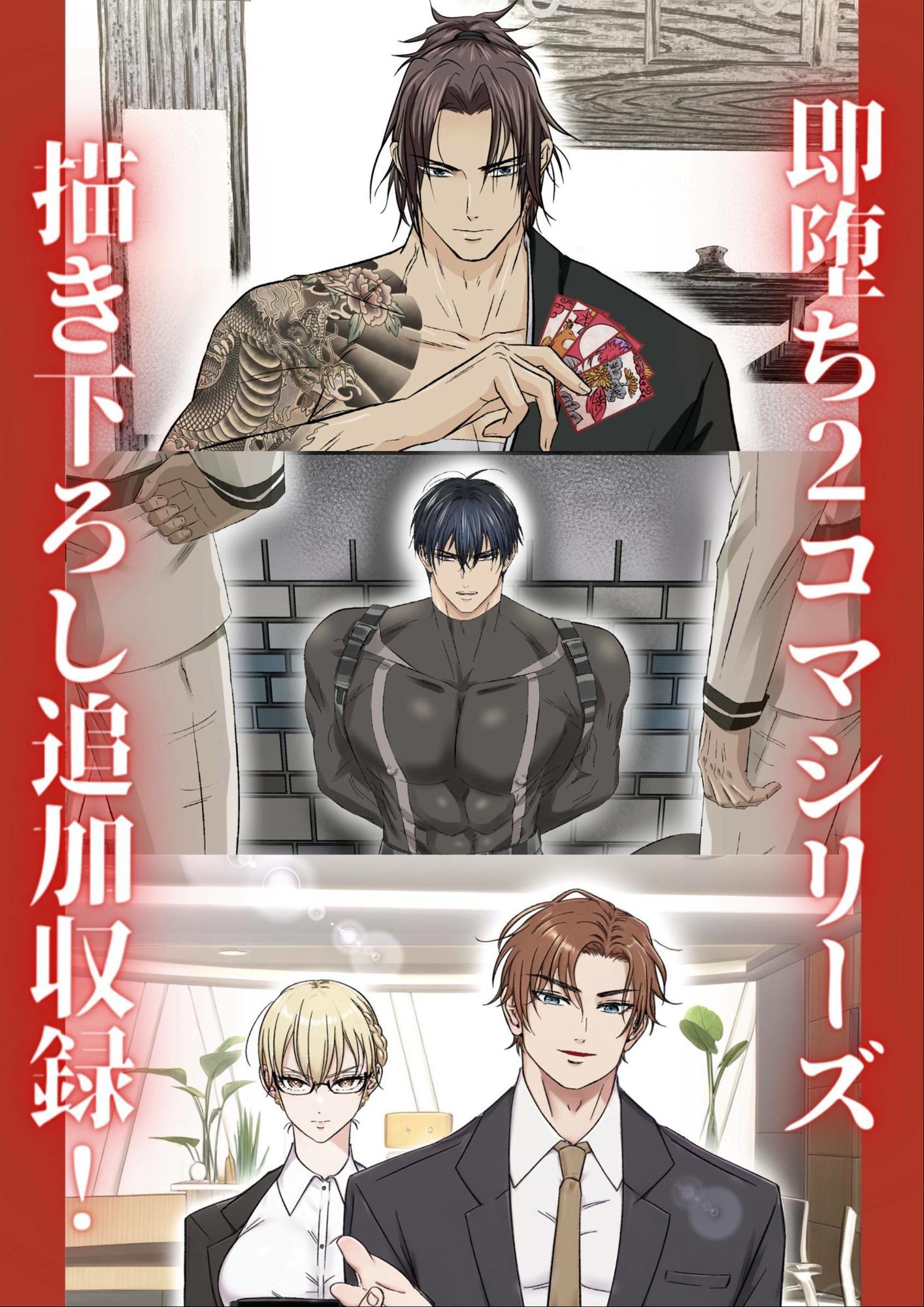 青長花芽COLLECTION Vol.1