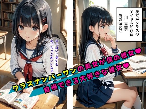 巫女ちゃんの秘密のアルバイト