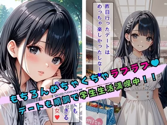 巫女ちゃんの秘密のアルバイト