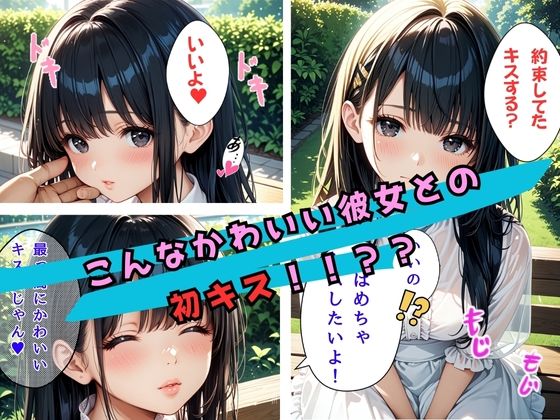 巫女ちゃんの秘密のアルバイト