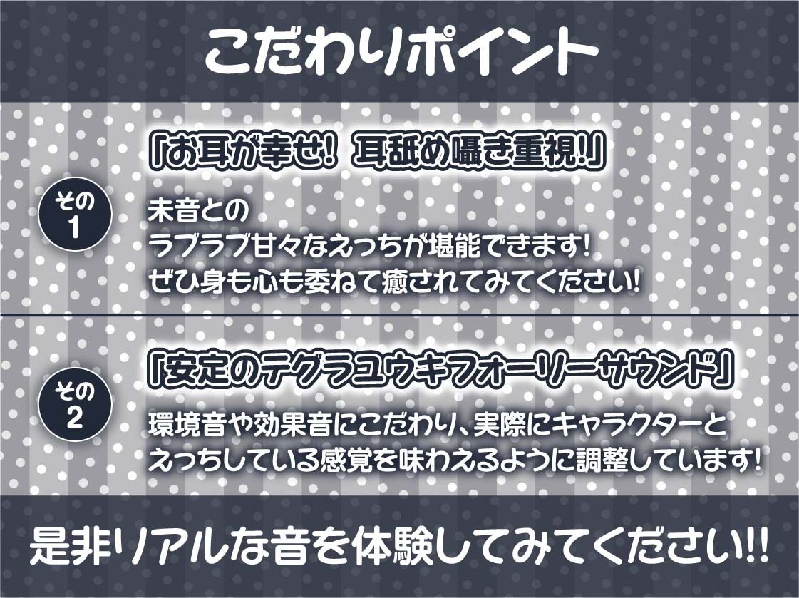 いつもはお淑やかな耳舐め密着メイドさん2〜耳を攻められながら強●ザーメン中出し〜【フォーリーサウンド】