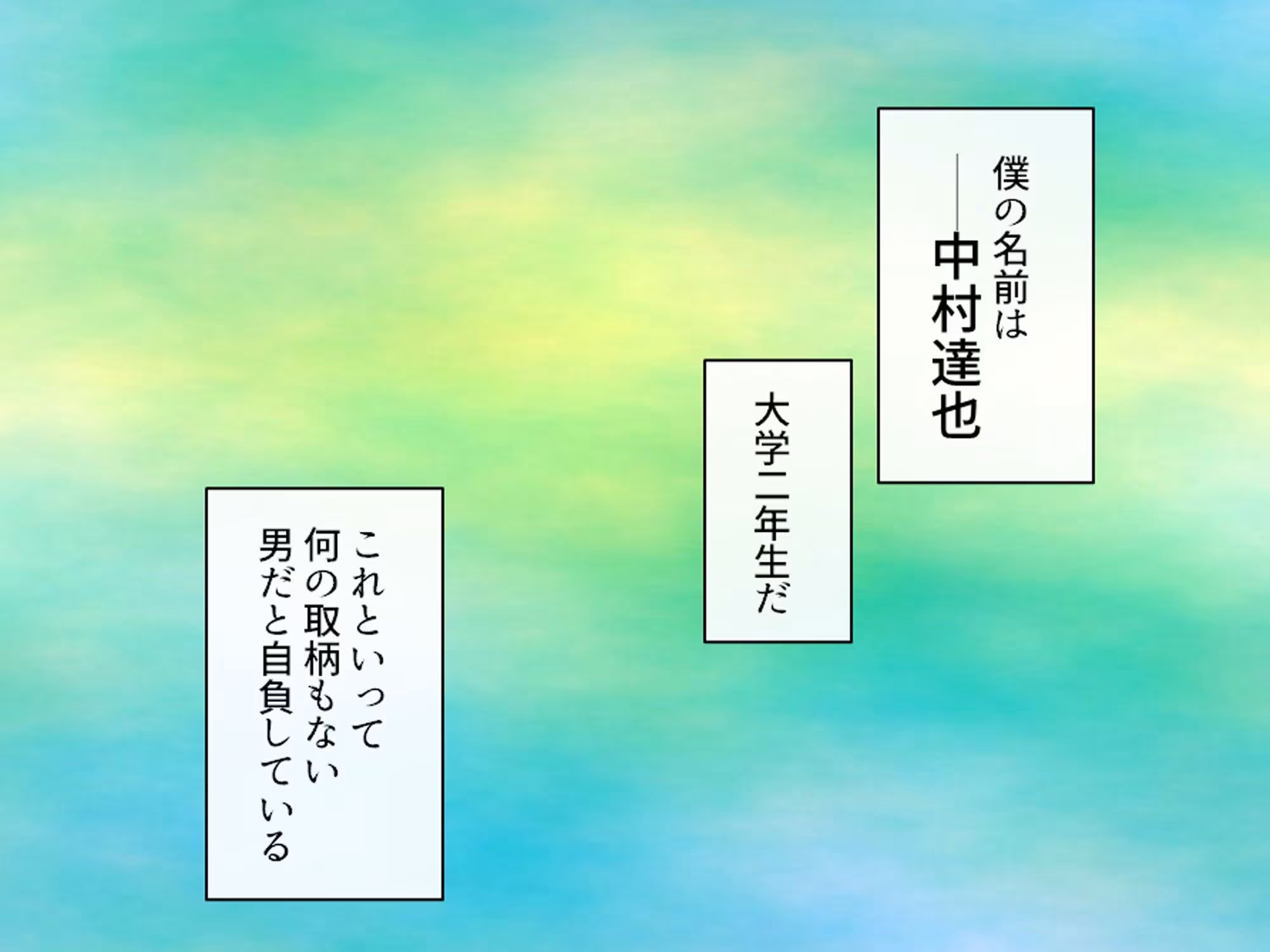 ヴァーチャルアイドルの彼女とドスケベ甘々配信生活！