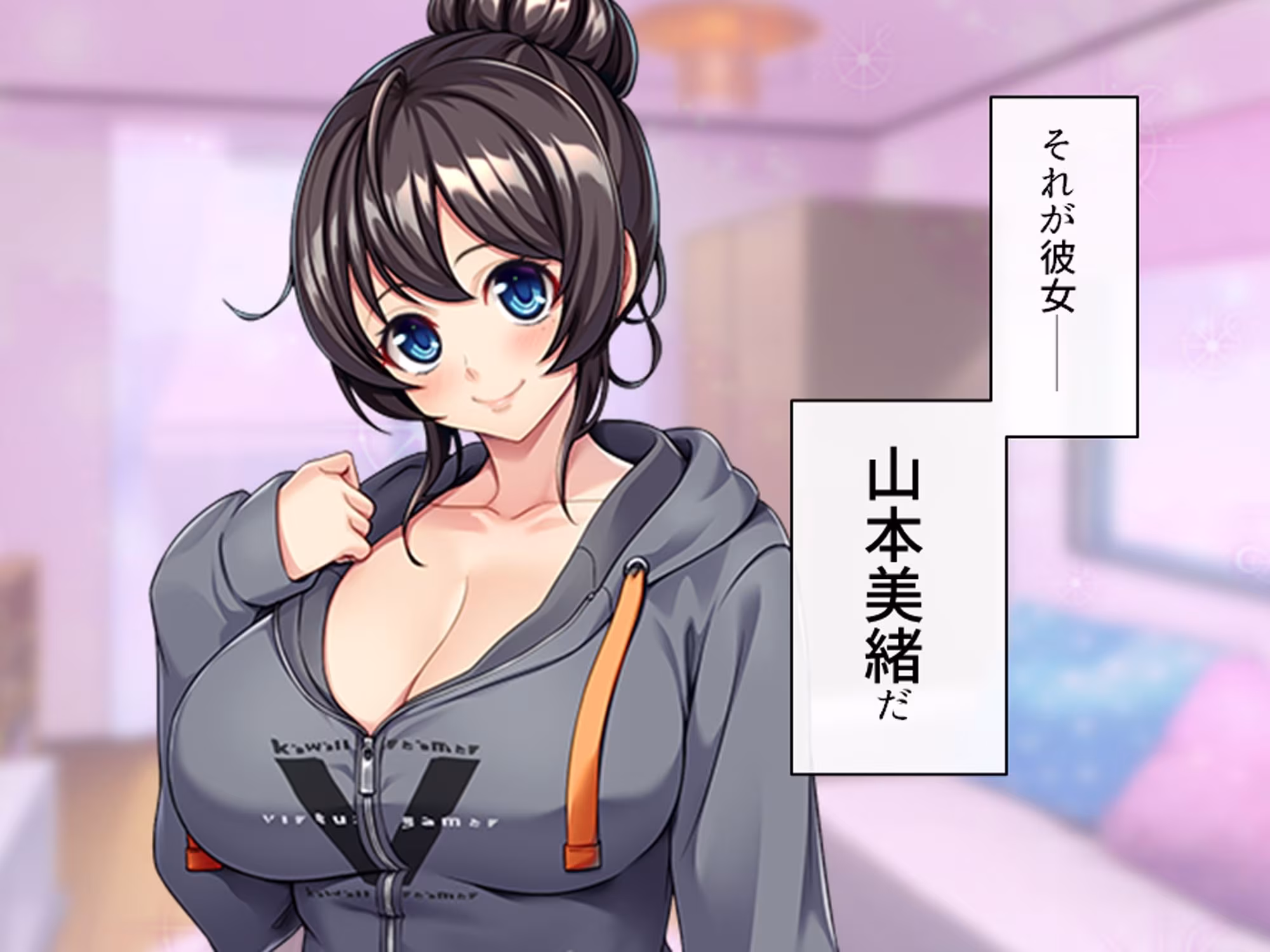 ヴァーチャルアイドルの彼女とドスケベ甘々配信生活！