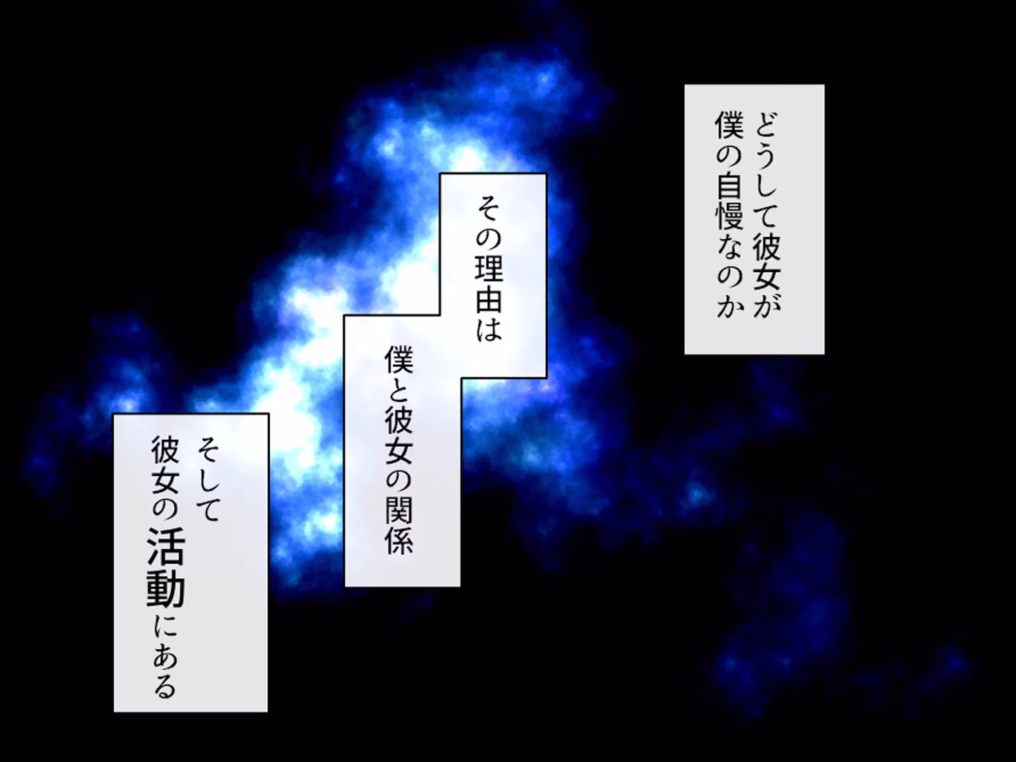 ヴァーチャルアイドルの彼女とドスケベ甘々配信生活！