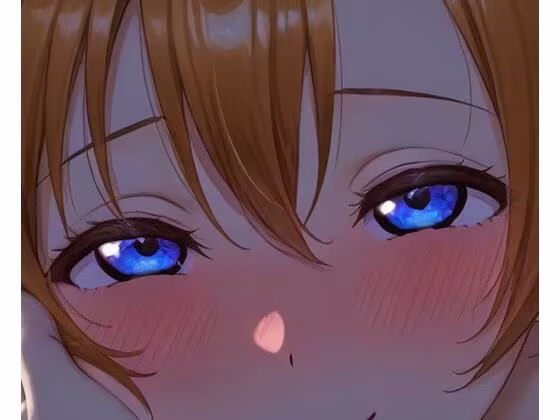 穂乃果の全力甘え攻撃！もう逃げられない（はーと）