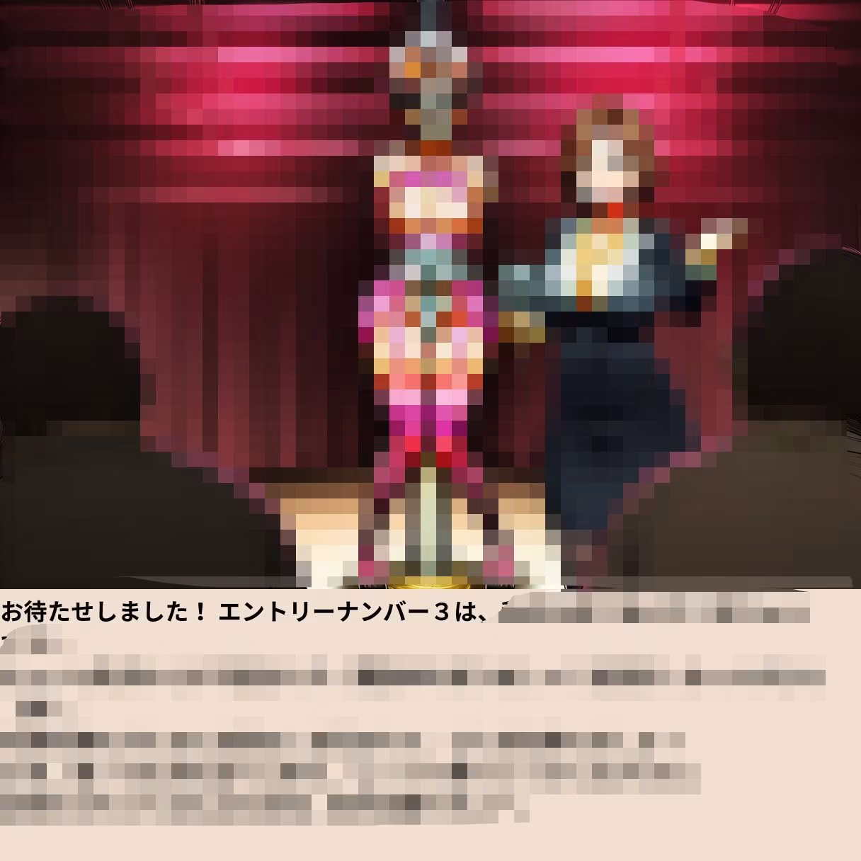 寝取られマゾ夫物語 2  女装編