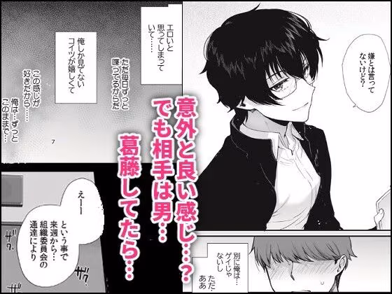 密かにエロいと思っていた同級生が性処理係になった