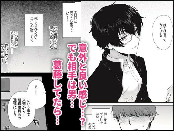 密かにエロいと思っていた同級生が性処理係になった