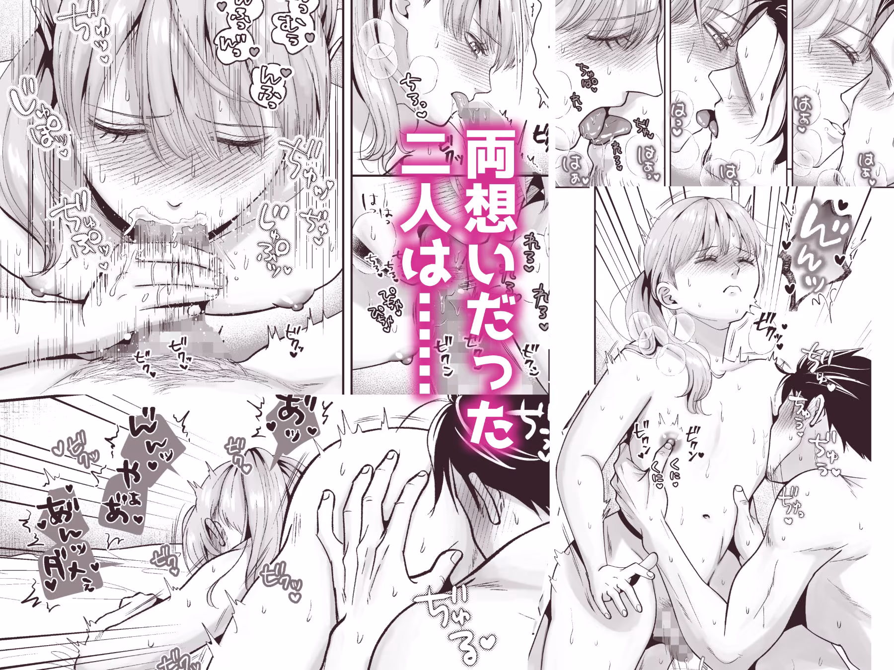 男の娘お届けします！〜いつも来る配達員さんがまさかの男の娘だったけど迷わずハメた〜