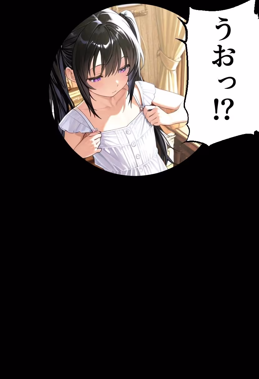 穴の館  覗き見た先に待つもの