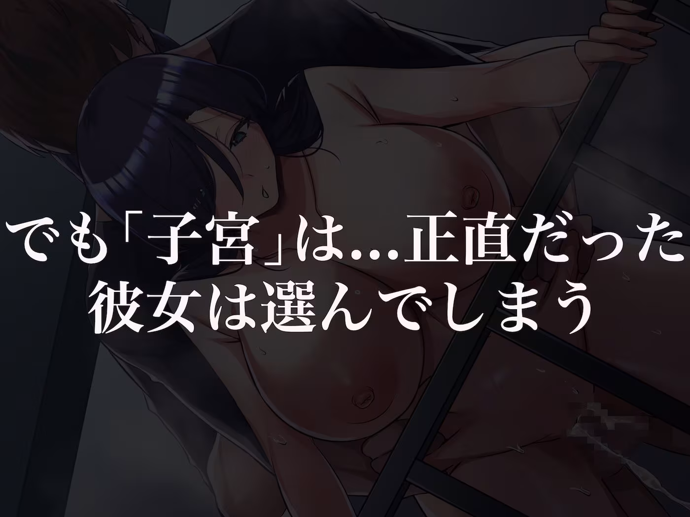 旦那一筋の人妻が元カレと再会して昔の性癖ほじくり返されて中出し懇願するようになる話