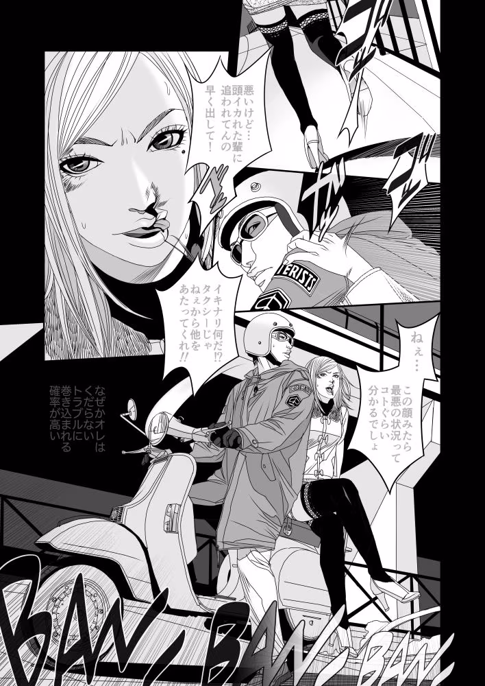 群性 ＃01