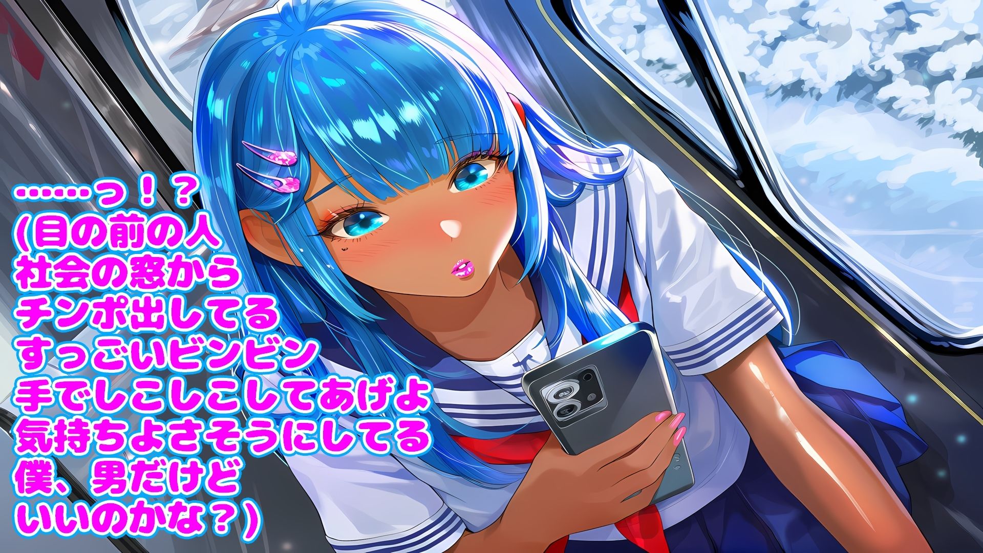 ホモおじさん専用（はーと）101人の小悪魔男の娘