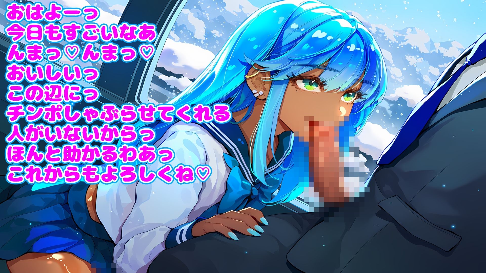 ホモおじさん専用（はーと）101人の小悪魔男の娘