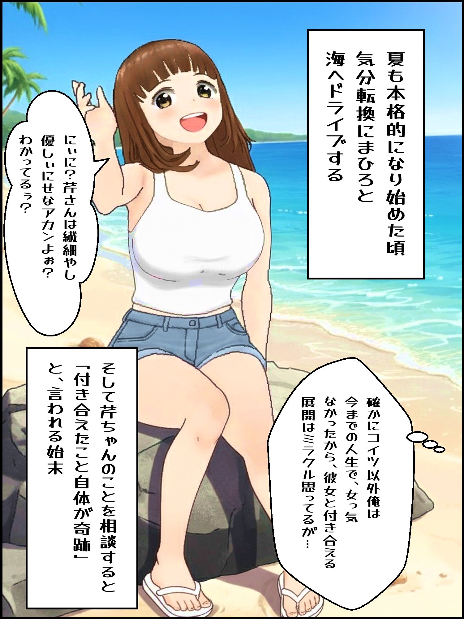 真優アセット 5