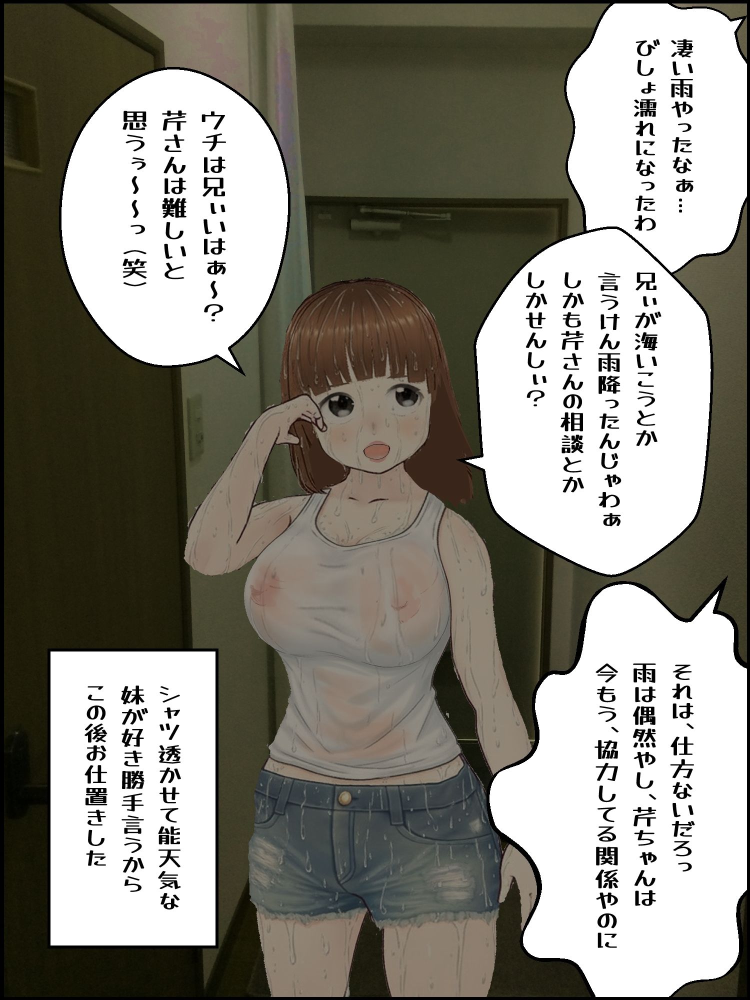 真優アセット 5