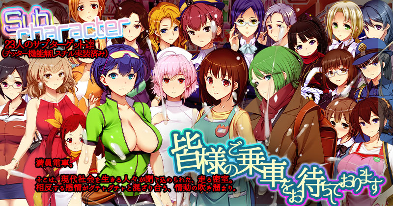 満車率300％ 3≒