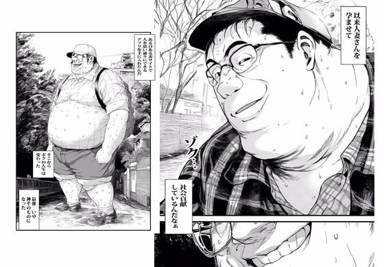 他人の人妻さんを催●アプリでボクのモノにしました