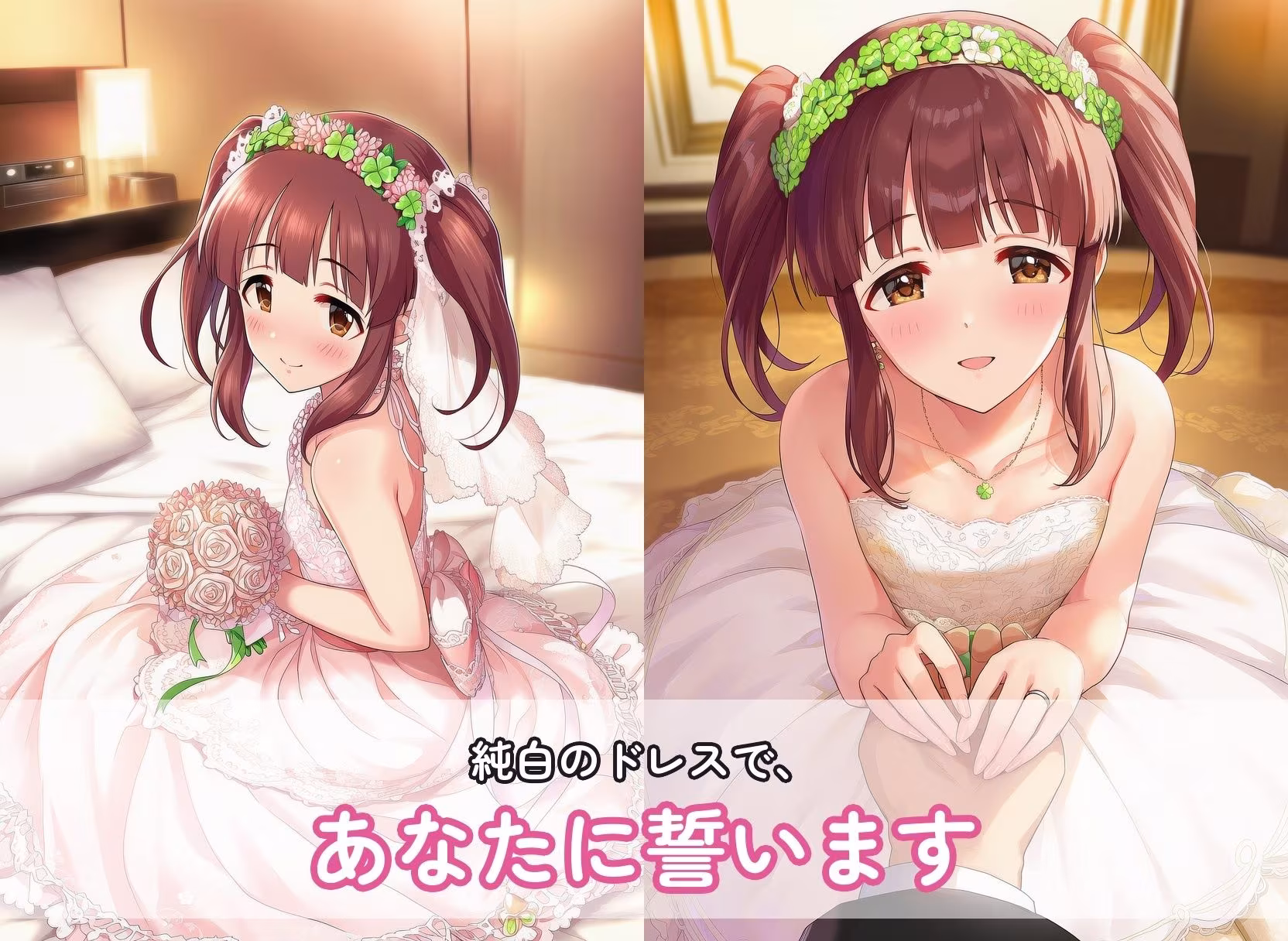 【全388枚】天使系アイドル智○里と新婚初夜・純白ドレスで迎える子作りハネムーン