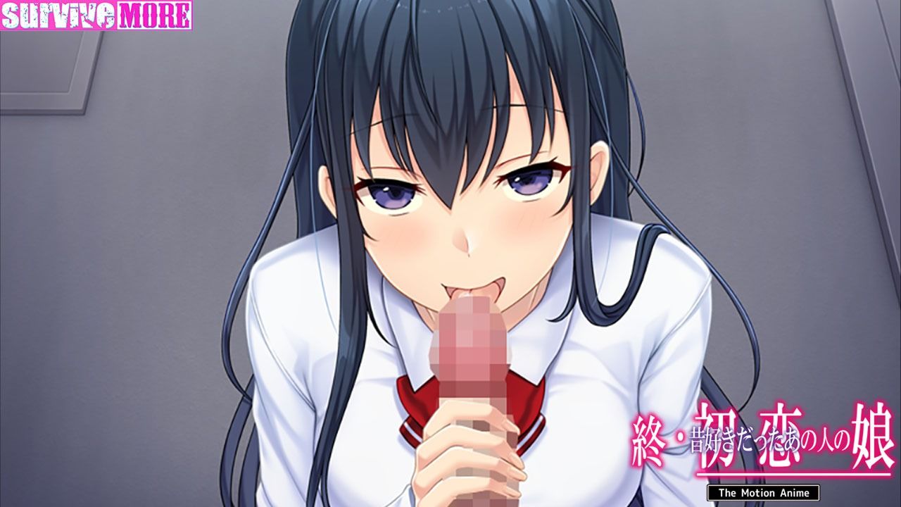 終・初恋の人の娘 The Motion Anime