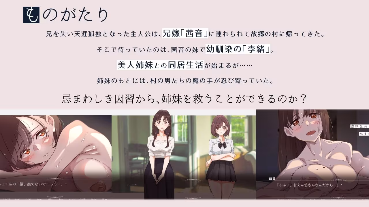 夜明けを待つ、星たちへ。