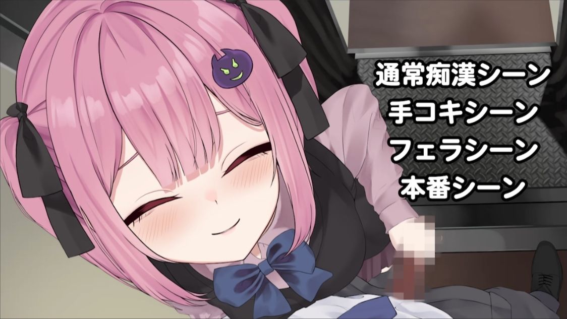 【Live2D】地雷電車ー地雷ちゃんの誘惑？ー