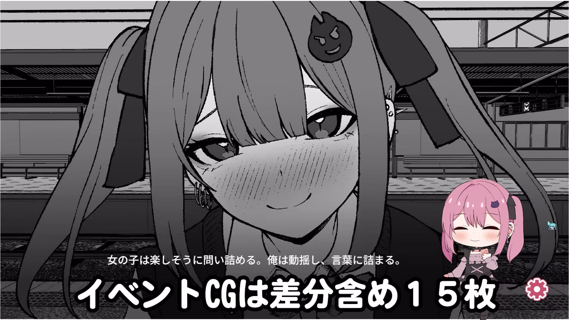 【Live2D】地雷電車ー地雷ちゃんの誘惑？ー