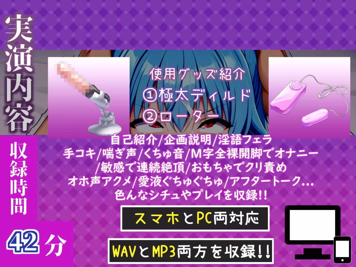 【新作価格】【CG特典付】 【媚び薬感度100倍】喉輪締め＆すっぽんバキューム！！媚び薬服用で欲望のままにしゃぶり尽くすおなさぽオナニー♪「体が熱いのおおおお！！イグイグ！！じゅるるるぅ」