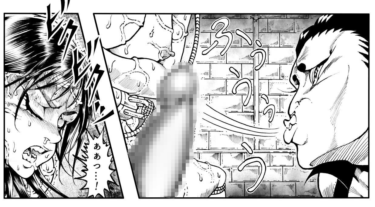 駄犬のホー 〜「第五十三話」〜