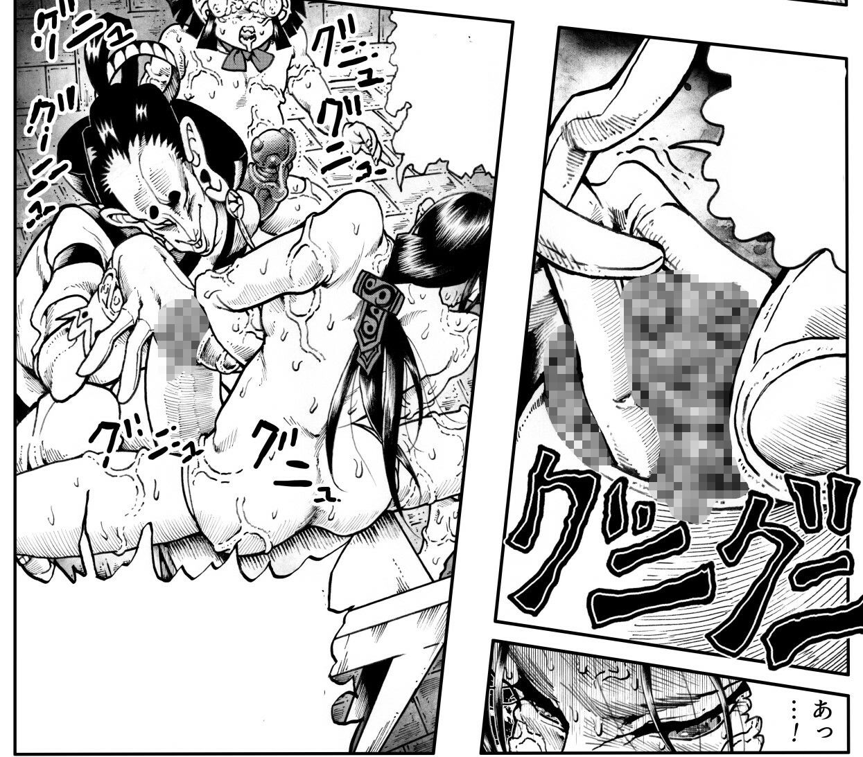 駄犬のホー 〜「第五十三話」〜