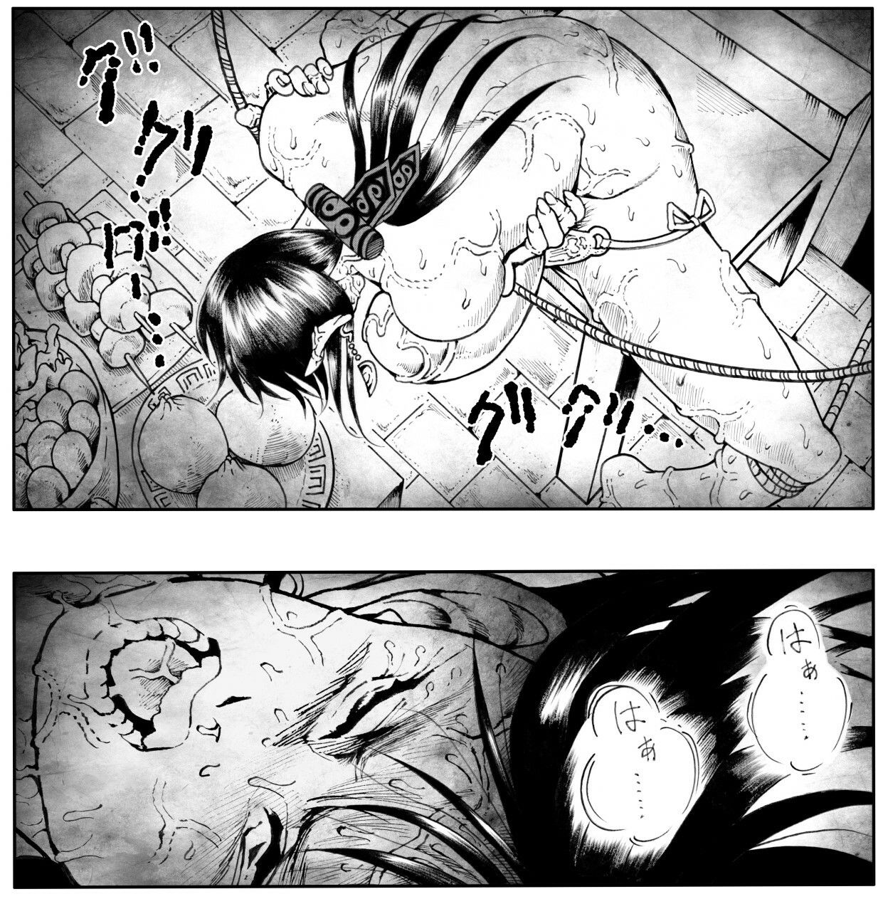 駄犬のホー 〜「第五十三話」〜