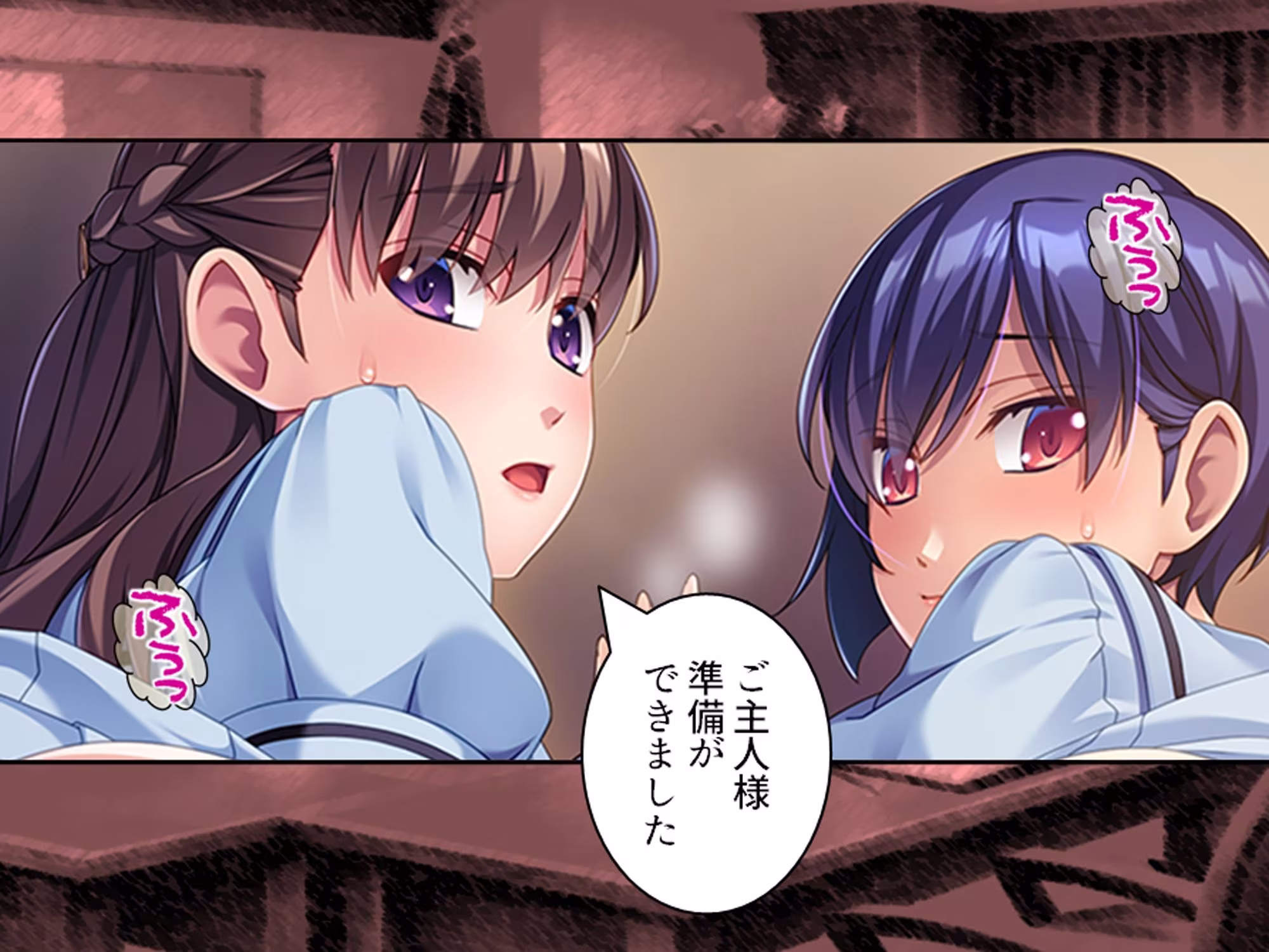 俺をハメたつもりの性悪エロ姉妹をハメ返してやった件 3巻
