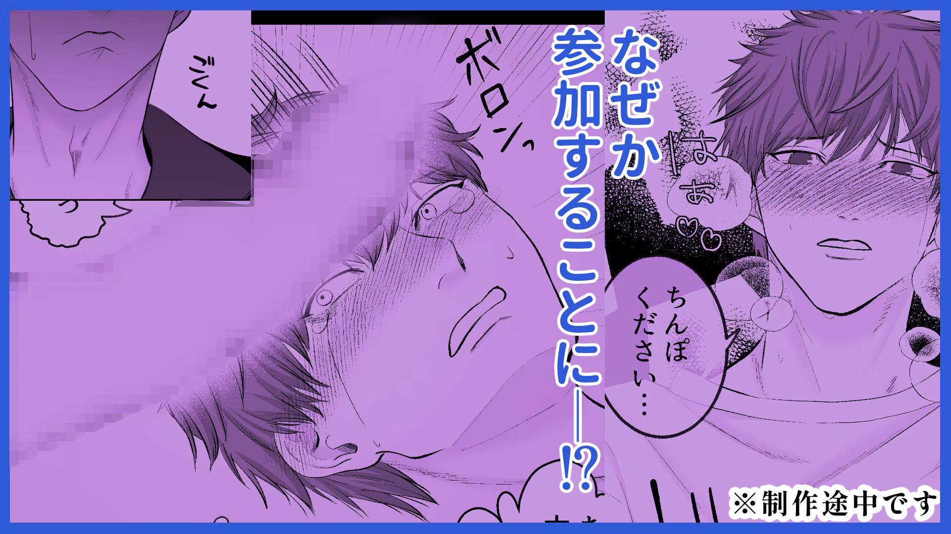 先輩を誰にも取られない方法