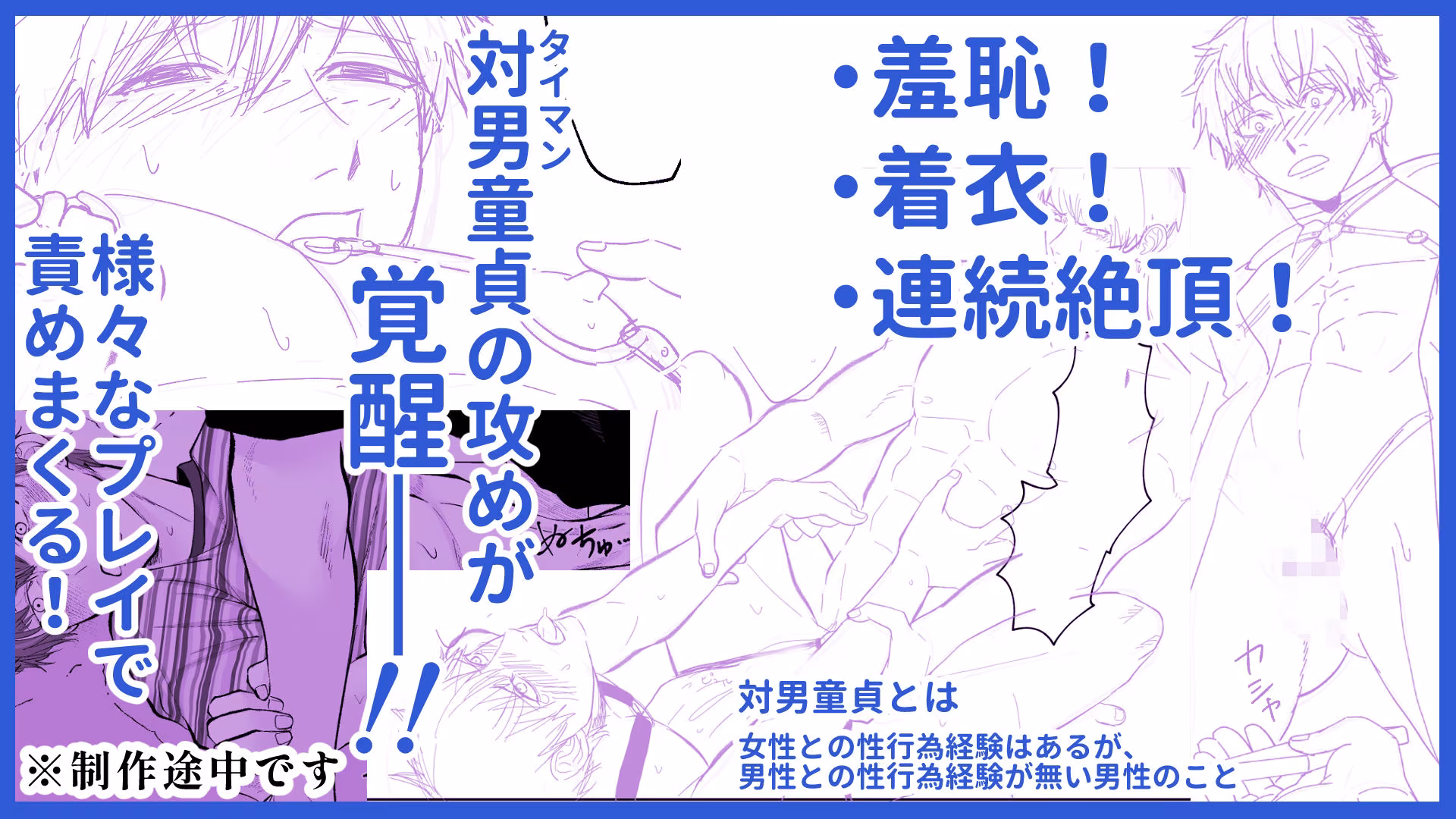 先輩を誰にも取られない方法