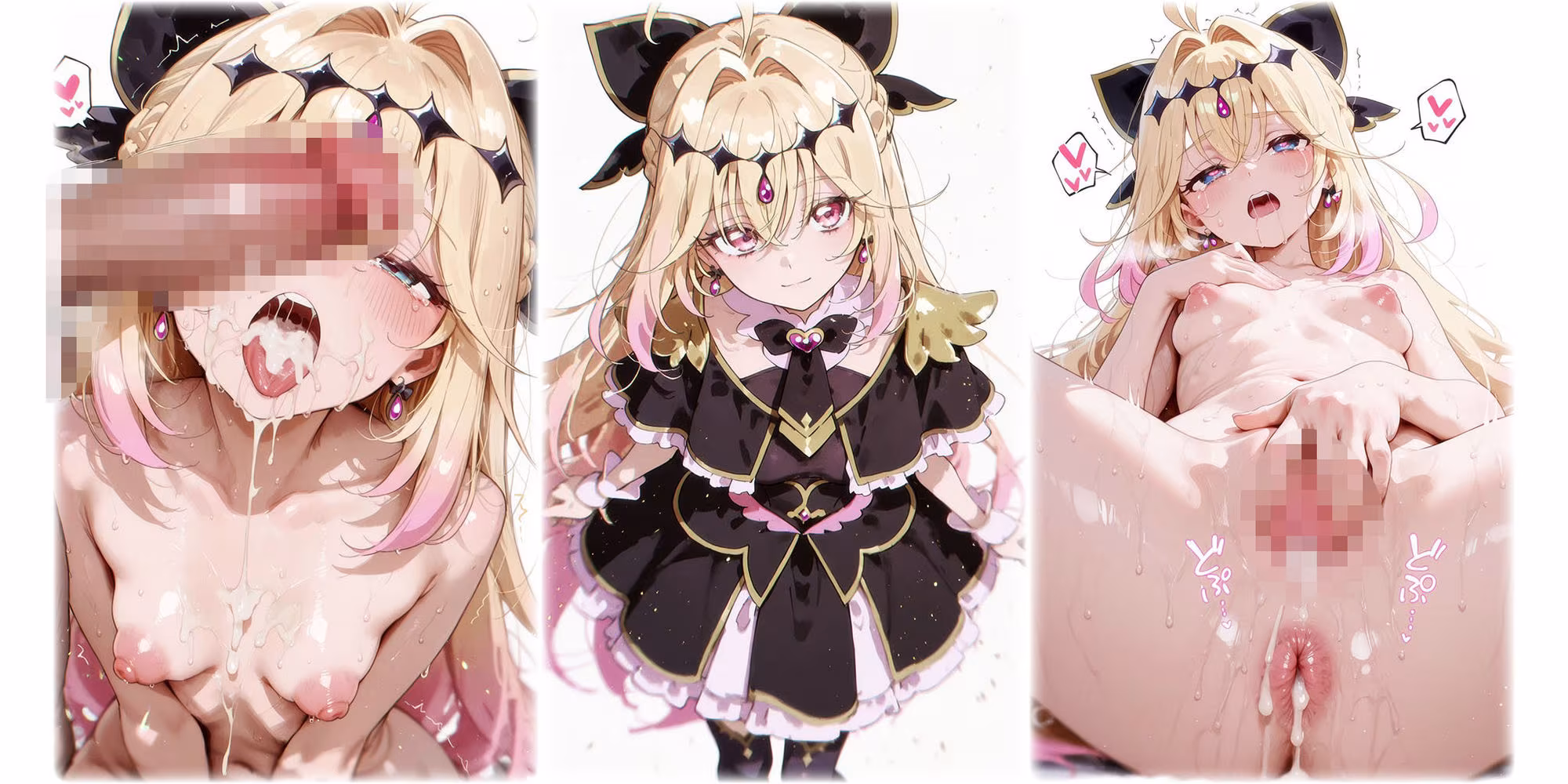 真・肛門便女_キ〇ア〇ルカナ・シ〇ドウ