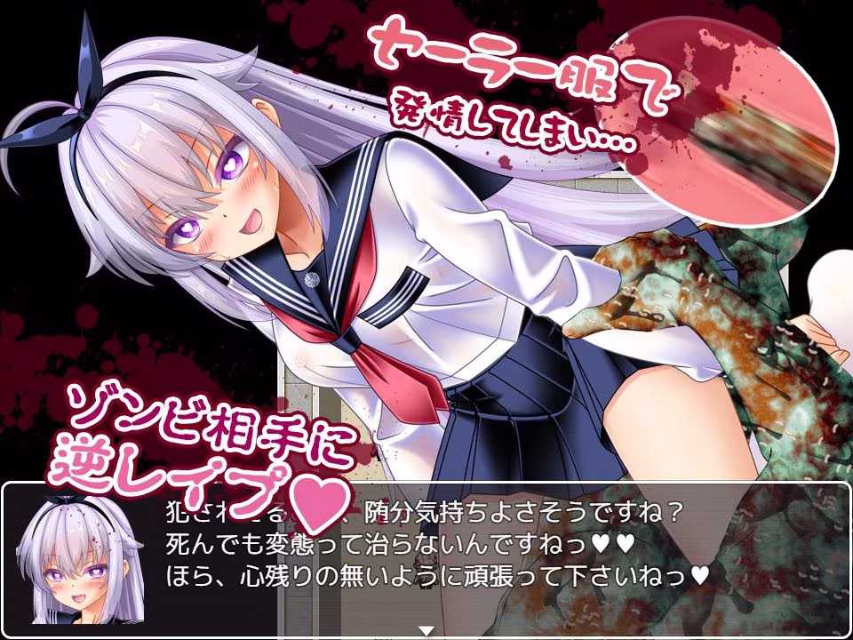 キメラvs超能力JKユリー  〜ゾンビ・魔獣・蟲に子宮に長けつけされながら戦う超能力JK〜