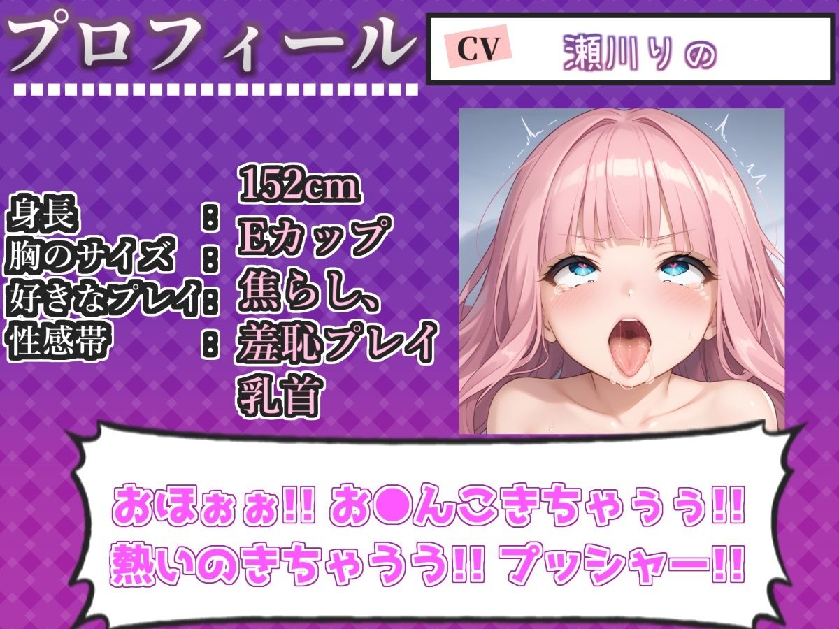 【新作価格】【CG特典付】  はじめてのオナニー実演  THE FIRST AHEGAO  瀬川りの