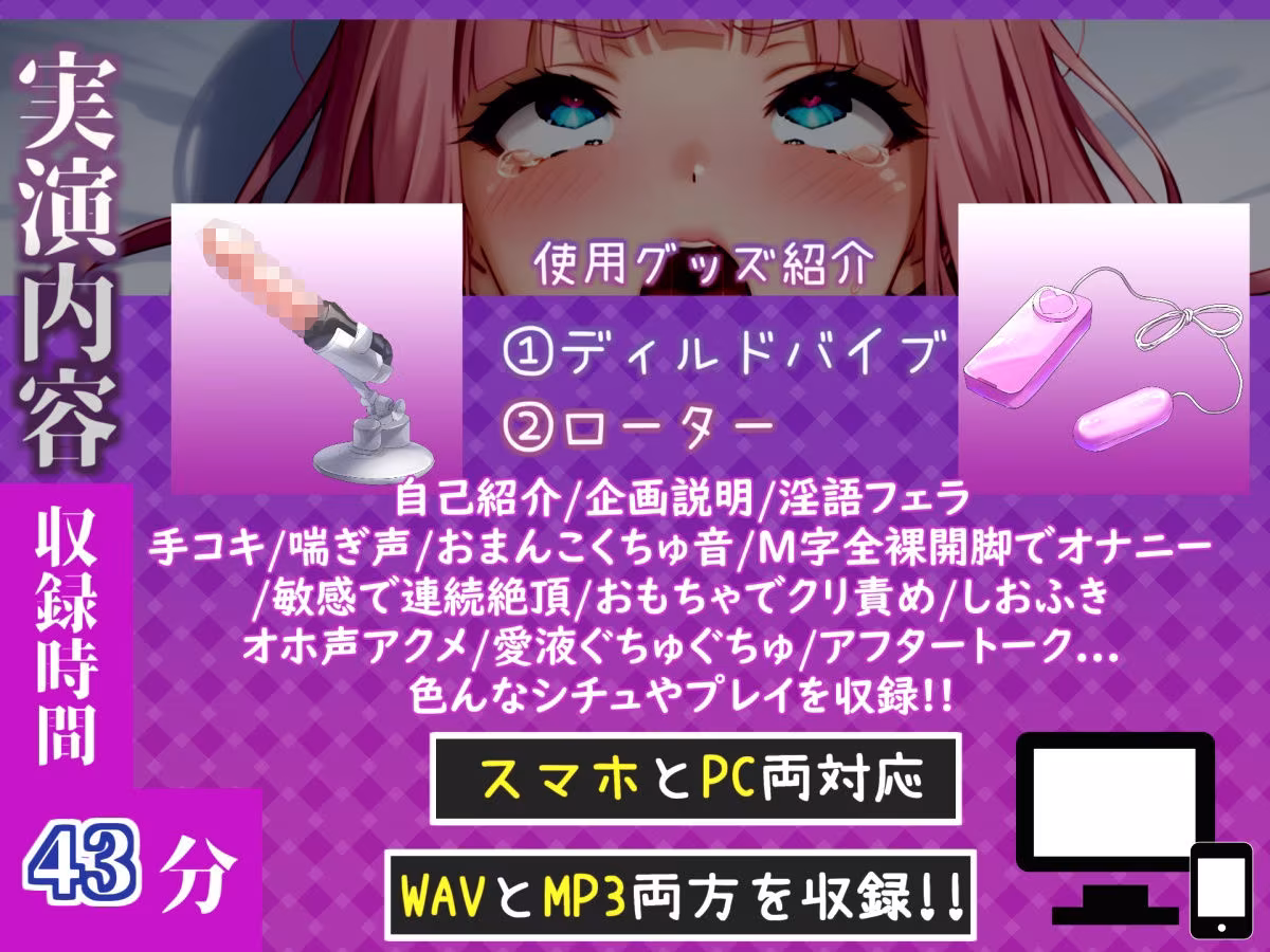 【新作価格】【CG特典付】  はじめてのオナニー実演  THE FIRST AHEGAO  瀬川りの