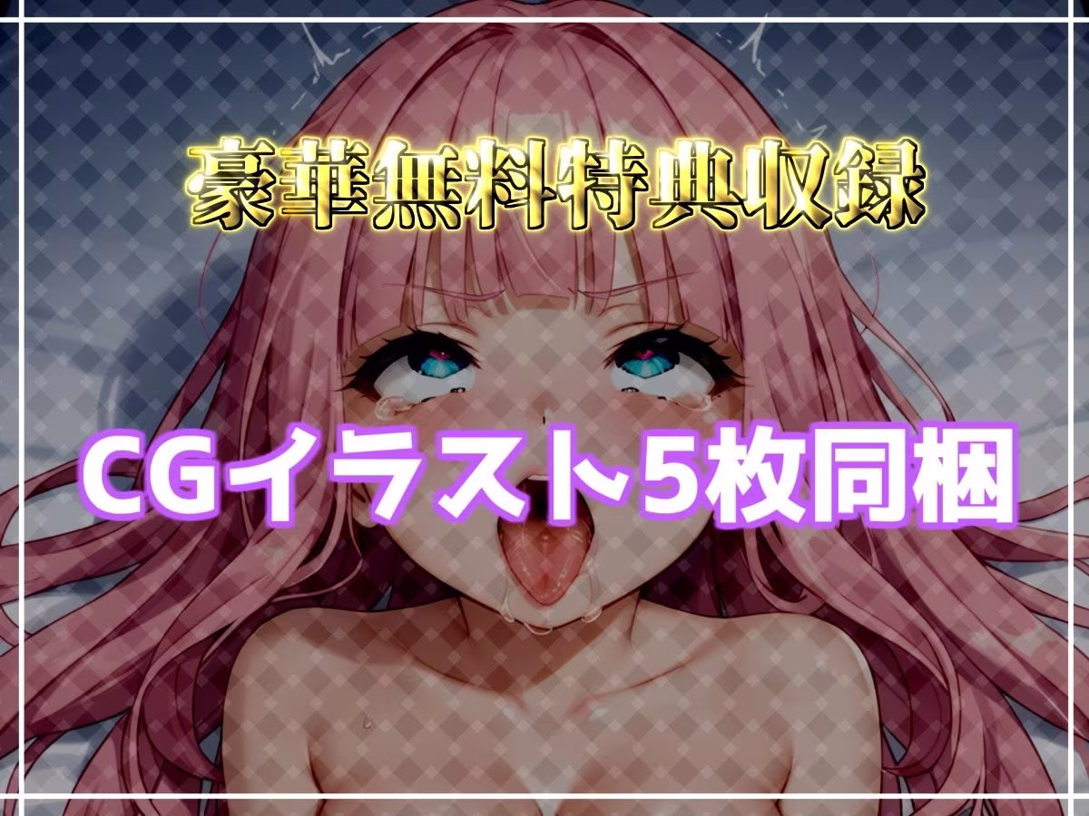 【新作価格】【CG特典付】  はじめてのオナニー実演  THE FIRST AHEGAO  瀬川りの