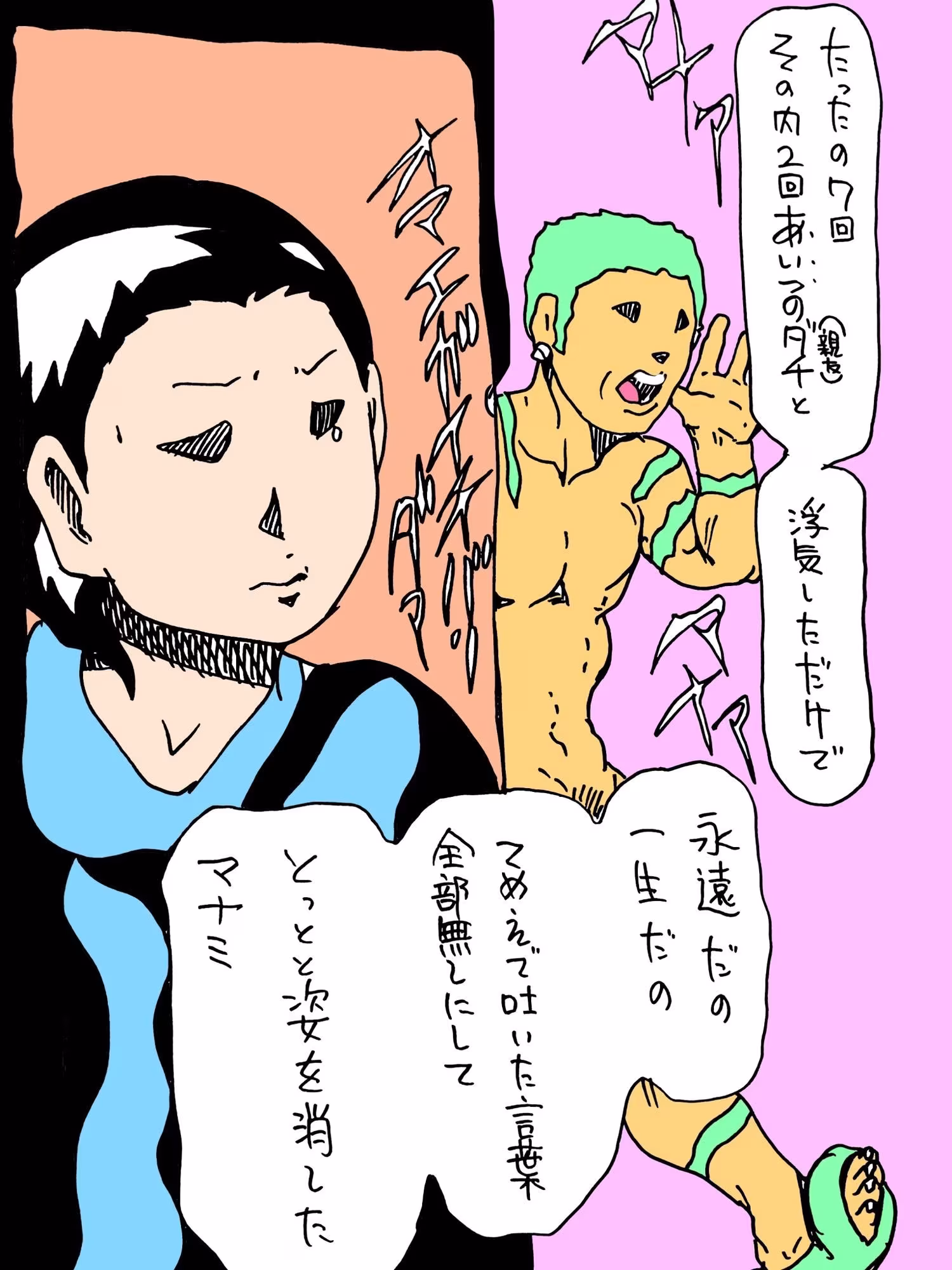 人妻になってた昔の女にドレス着させて結ばせた