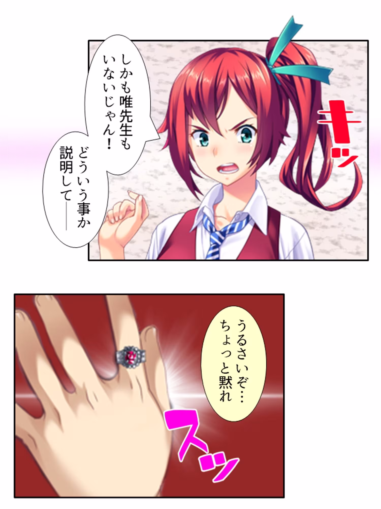 鬼畜調教学園  ＜総集編＞